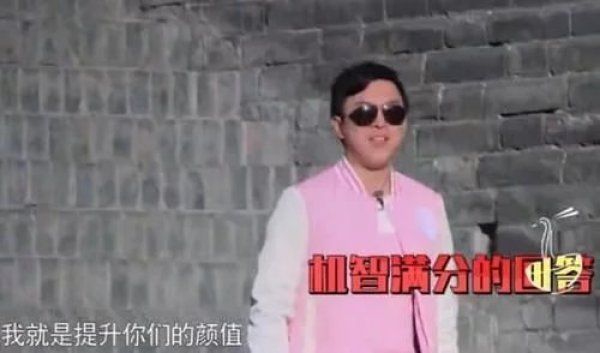 黄渤|原来他才是跑男队长的初定人选拒绝跑男后去参加极挑,意外成就了邓超