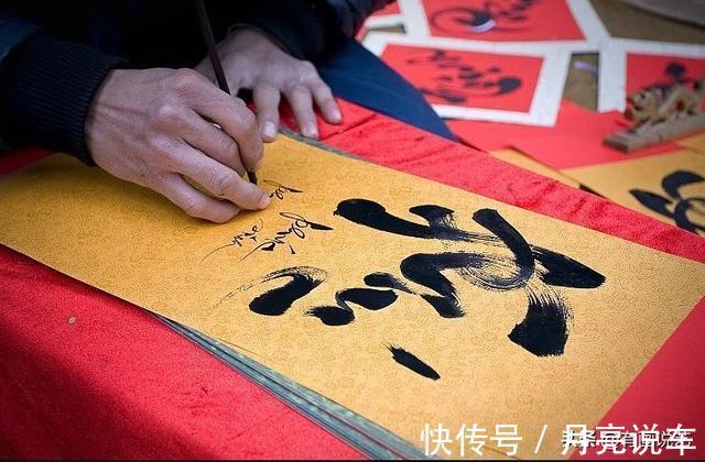 字母|废除汉字后，越南过年改用字母写春联，但有一个字不得不用汉字
