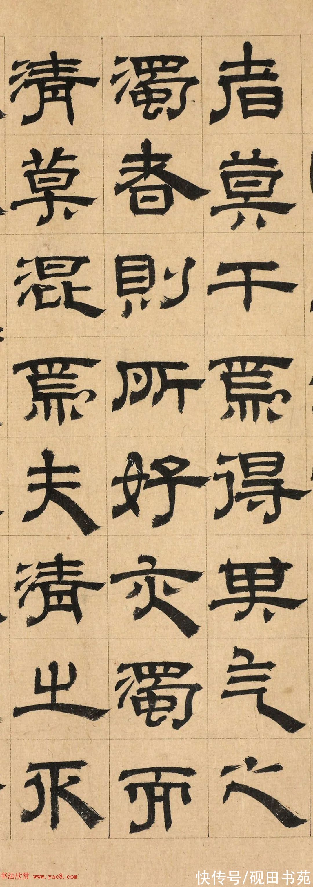 华光！「书画欣赏」 元 顾晏 隶书《跋邹复雷春消息图》