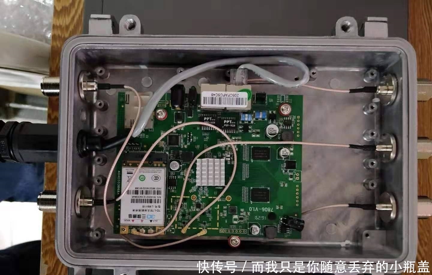 登录密码|短信嗅探是什么？应该要如何防范？