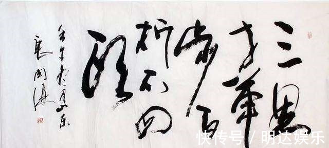 书法家#著名演员唐国强经常表演书法,其书法水平究竟如何