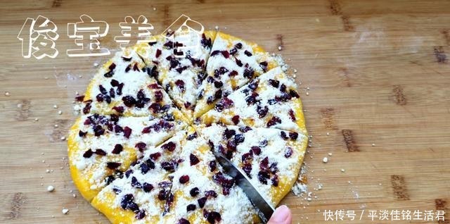 蔓越莓干|蜜豆司康香酥可口,有没有厨艺都能轻松学会,先收藏了