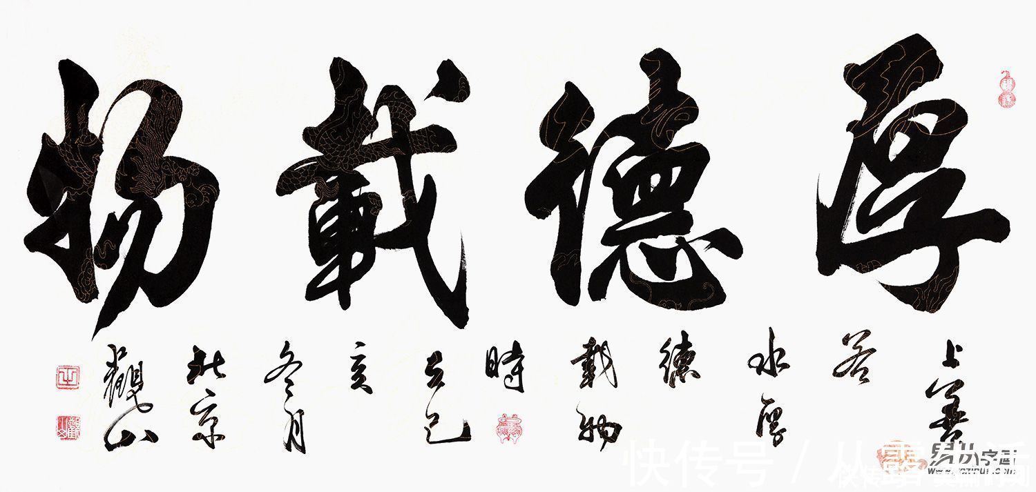 字画&客厅挂什么字画好?书法作品展现祥和氛围