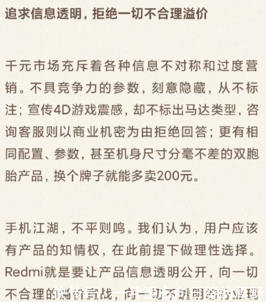 系列|Redmi Note系列全球卖爆1.4亿台！Note9来了