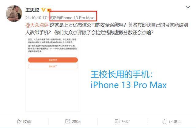 苹果|穷人和富人用的iPhone,都姓苹果吗