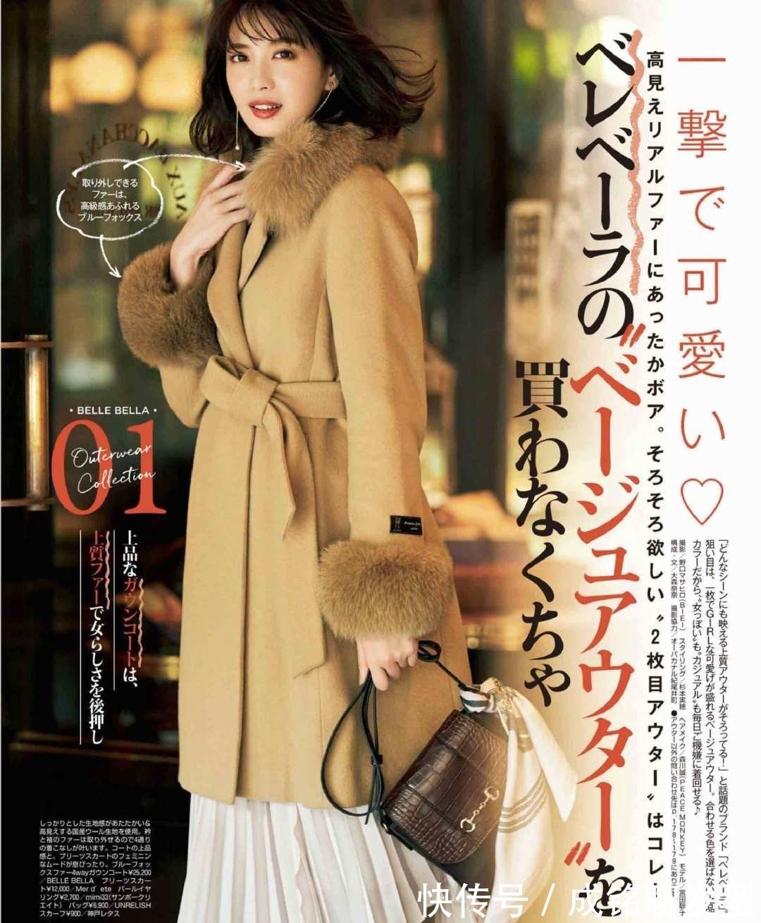 长大衣|中年女人总穿黑色大衣了!今冬这几款驼色大衣很流行,优雅又百搭