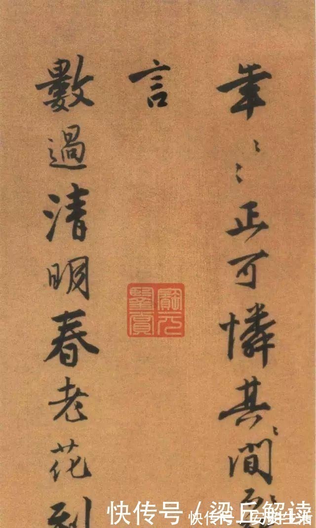 书法&唐伯虎书法太美了,不愧为“江南第一风流才子”!