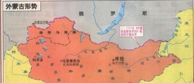 领地|中国收复了那么多领地,为何对外蒙却无动于衷,原因无外乎三点