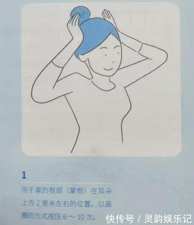 深度睡眠|《浓缩睡眠法》:让失眠的人快速入睡、让睡不好的人提高睡眠质量