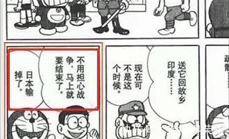 哆啦中国人喜欢哆啦A梦是有原因的,他曾开心高呼“日本战败了”
