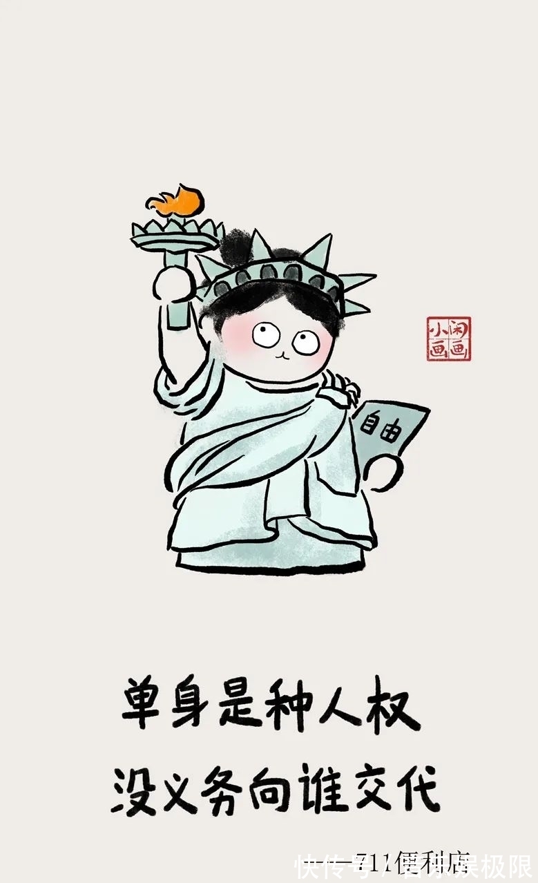 芦苇|小闲画画：蒹葭苍苍，白露为霜