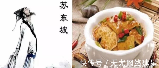祖师|探索豆腐的由来,豆腐究竟是谁发明的?