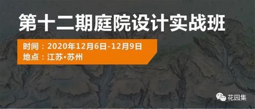 秋冬季|冬日花园如何玩转？不妨试试这些实用妙招，花园瞬间美了一百倍