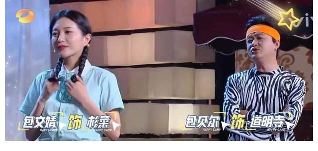 白娘子|《快樂大本營》七夕專場甜度拉滿，夫妻檔嘉賓COS經(jīng)典情侶狂撒糖