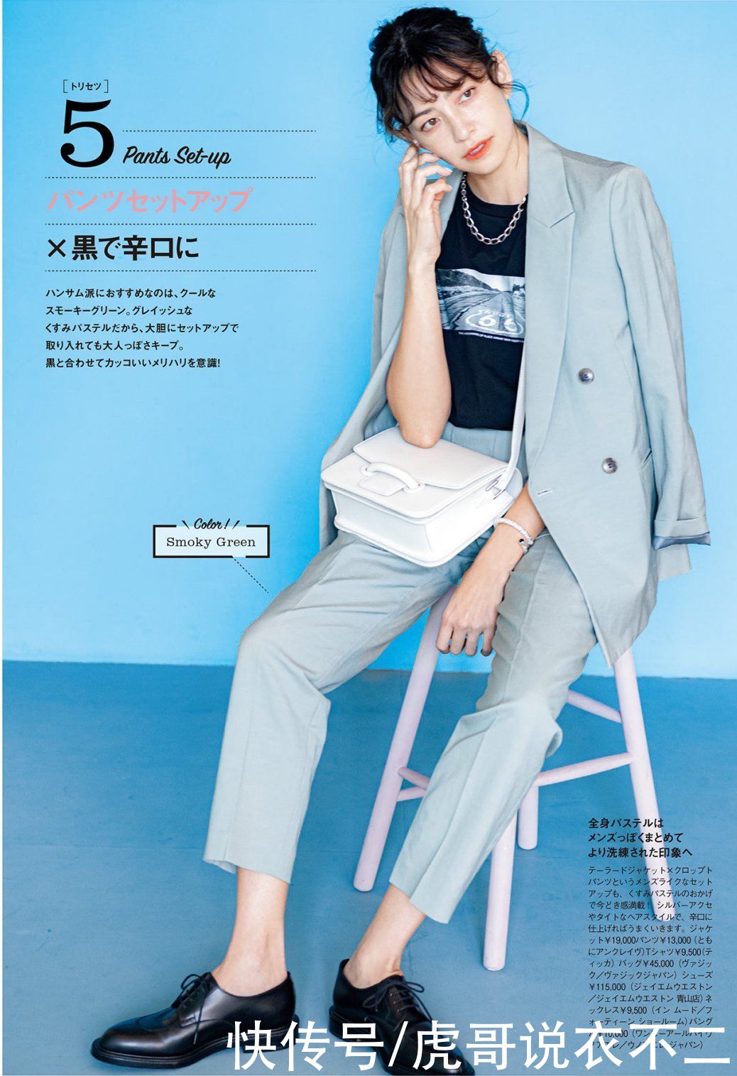 早春绝美的穿搭look,多用这3种单品搭配,分分钟穿出大牌感