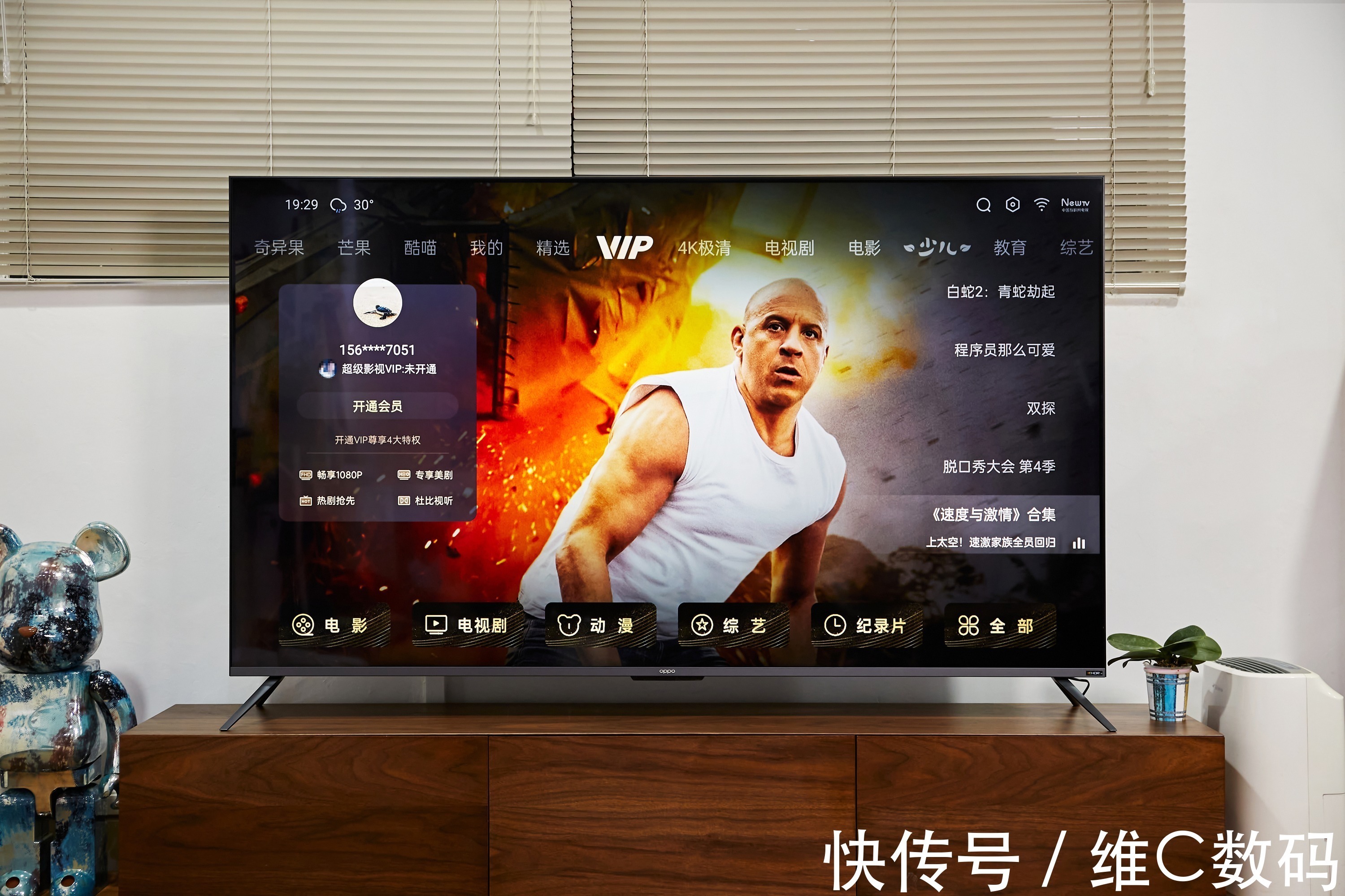 qq音乐|音画体验拉满，OPPO智能电视K9 75英寸正式开售，5499元太值了