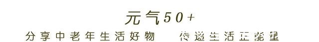 精华 4个国货抗衰老护肤品，很适合50岁以上皱纹多的人用