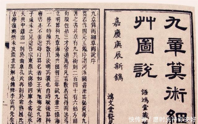 平生学问非流俗！国师实为真学者，大唐太史令——李淳风