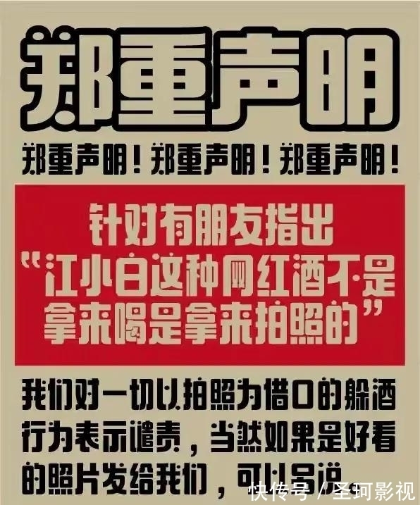 江小白的“十年生死浮沉”:文案玩着玩着就玩成了抖机灵的文字游戏