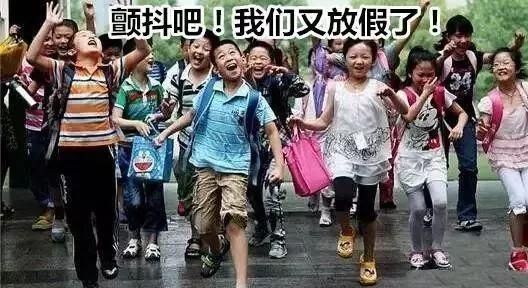 余秋雨|暑假来了,做好这3件事,开学之后大家会对你的孩子刮目相看!