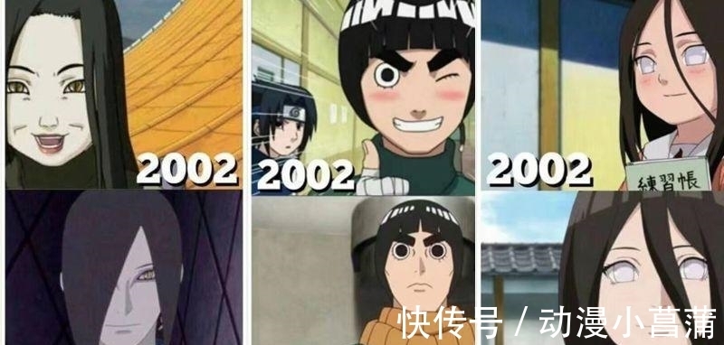 萌黄|2002年-2018年的《火影忍者》, 变化最大的不是鸣人和雏田, 而是他