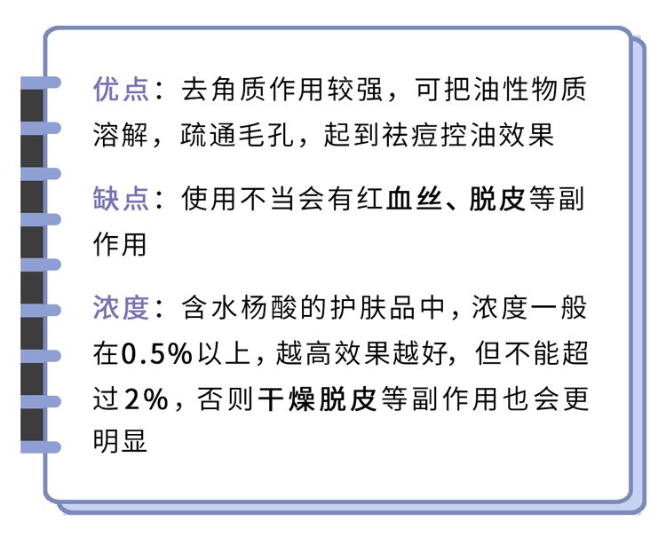 抗衰老|祛痘控油抗衰老？「刷酸」真的那么神奇吗？其实只有这4类人适合