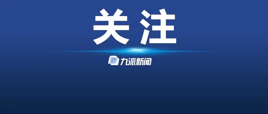 福建省福州港口发展中心党委书记、主任徐伦焕接受审查监察调查