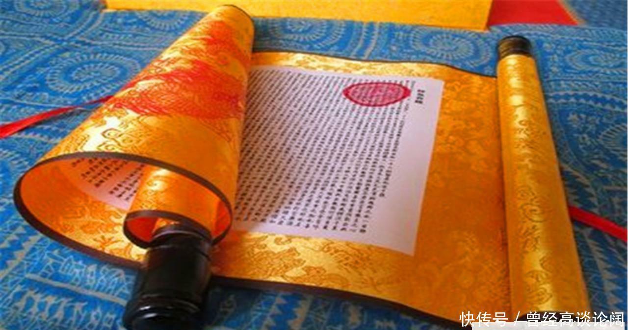 古代|古代为何无人制造假圣旨?古人:你看上面的第一个字,如何能造假