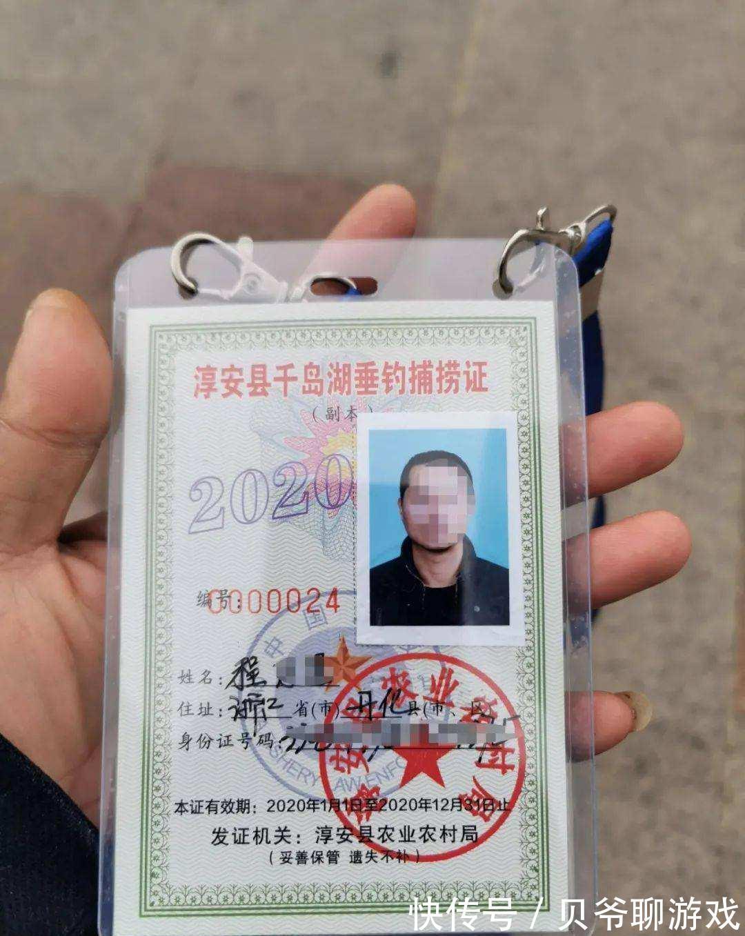 鲫鱼小于10厘米,渔获超过10条就必须放流,野钓应该怎么办