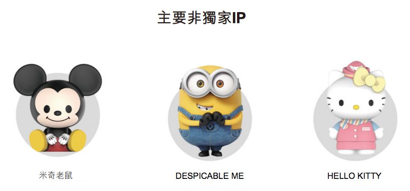 卖出|泡泡玛特上半年收入8.18亿元,卖出1350万个盲盒,Molly创收1.12亿