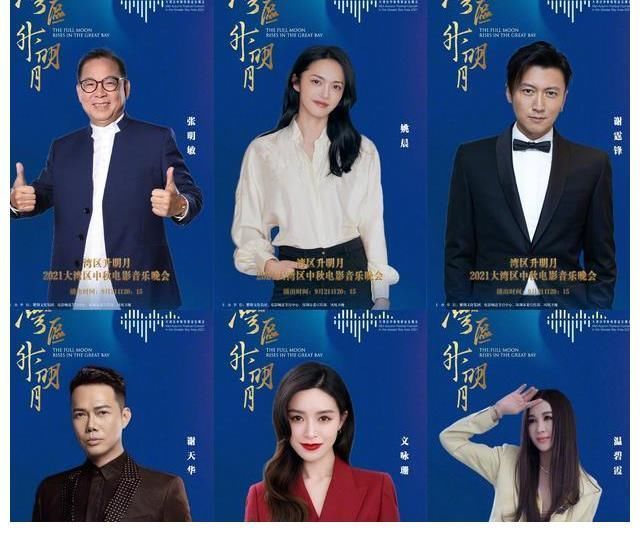 四大中秋晚會收視公布,央視兩大晚會一騎絕塵,芒果臺跌下神壇