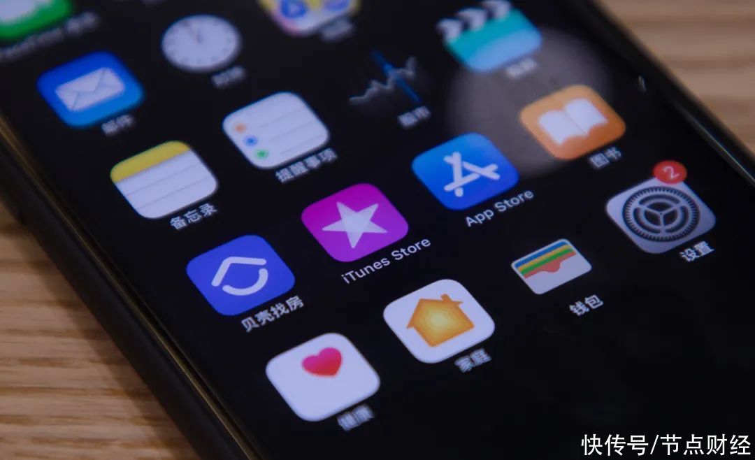贝壳|贝壳“蝶变”：在高点有多冷静，在低点就有多坚定
