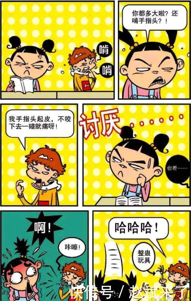 阿衰做臭豆腐闻着臭但吃起来香，但很幸运把爱好当做职业