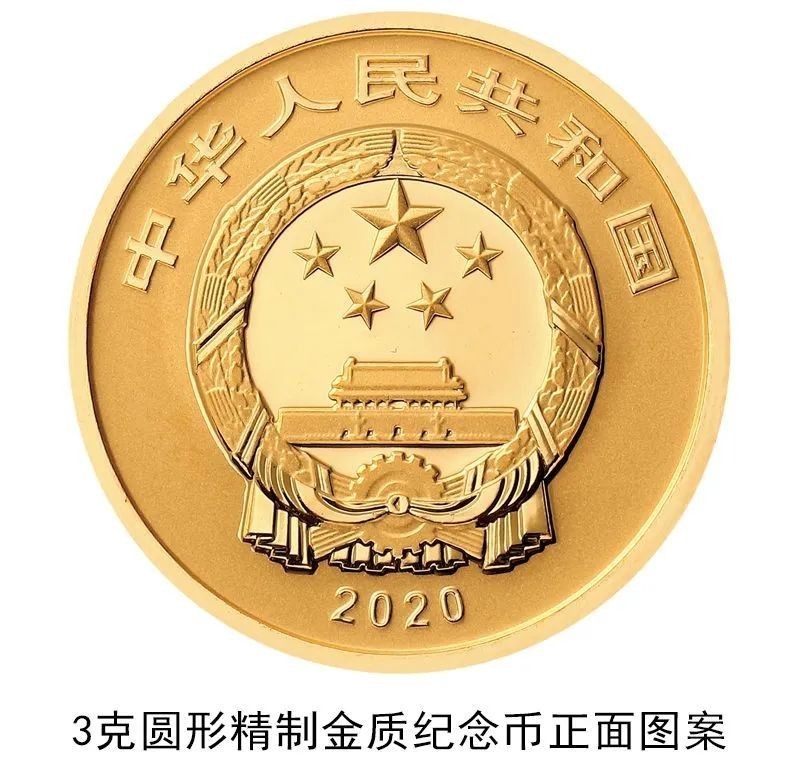 面值10000元,发行100枚,这种纯金纪念币目测要火