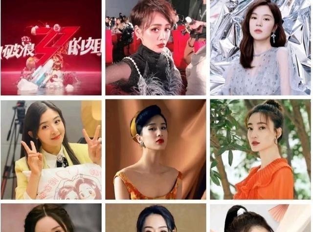 《姐姐2》名單曝光!看到陣容后,網(wǎng)友:這些女神確定請得來?