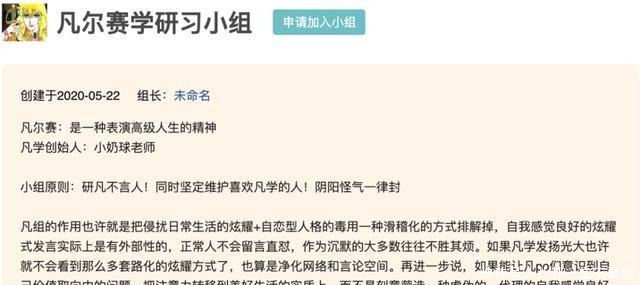 文学|抱歉,全网吐槽的凡尔赛文学我骂不出口