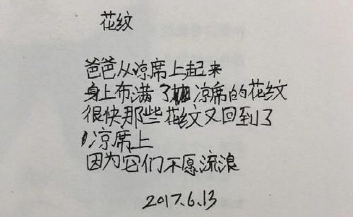 “神仙小学生”写诗走红网络，快来看看你达到小学生水平了吗？