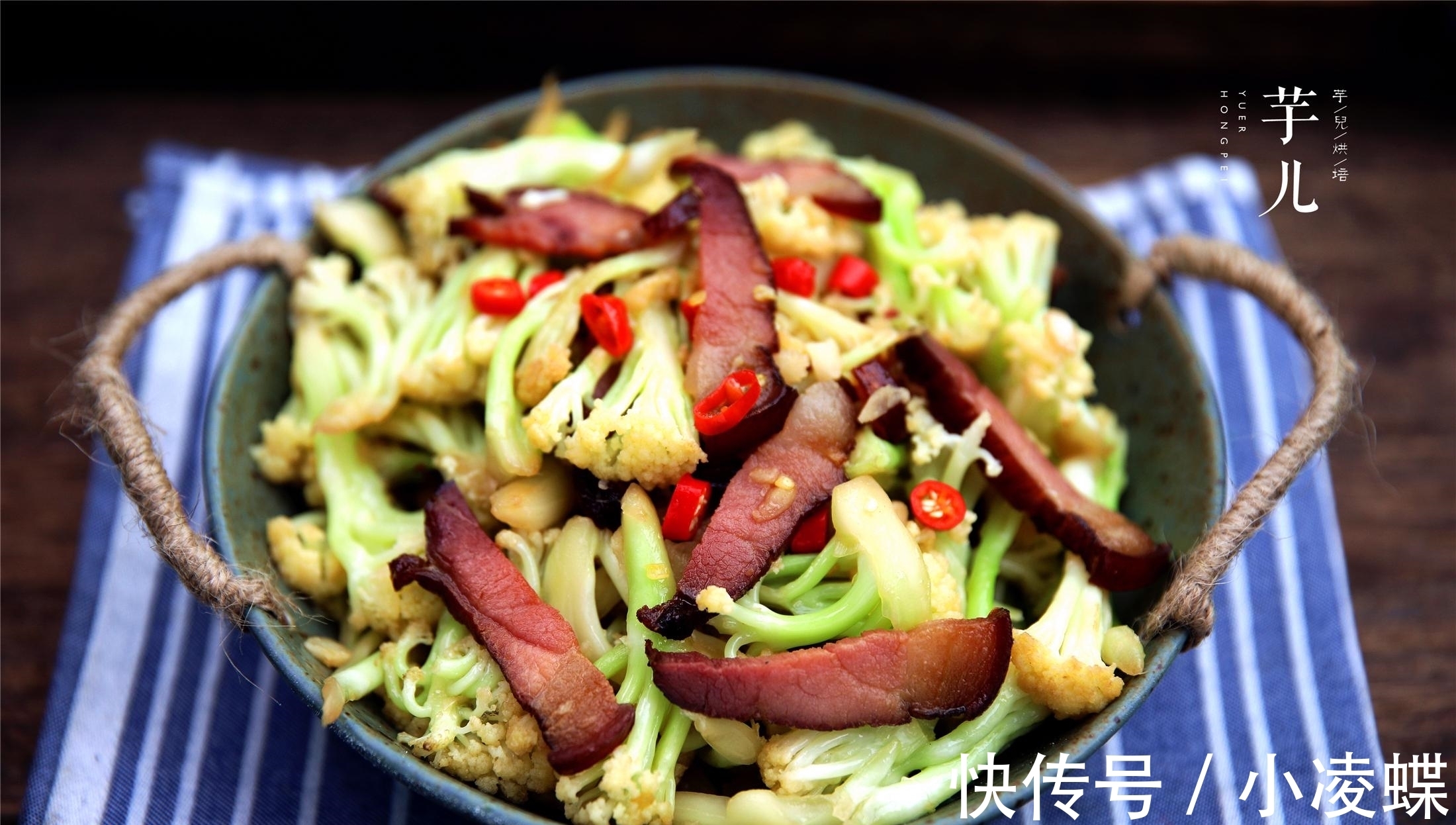 花菜|干煸花菜烧腊肉,做法简单,香辣可口,比饭店的好吃,下饭又下酒