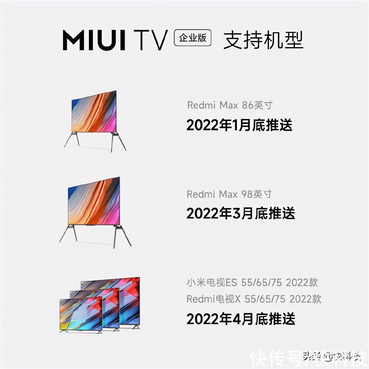 MIUI|MIUI宇宙来了！不再只是手机操作系统：开启新十年