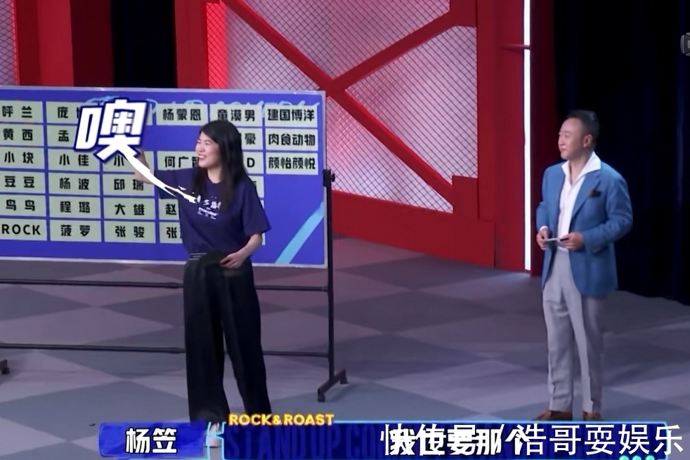 |脱口秀大会4：郭京飞点评何广智，生动搞笑，太有综艺感了