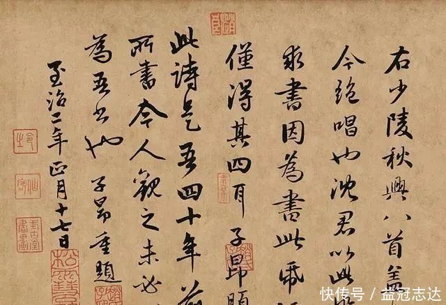 书法$唯一“由唐入晋”的全才，忽必烈神仙中人书法影响后世700年