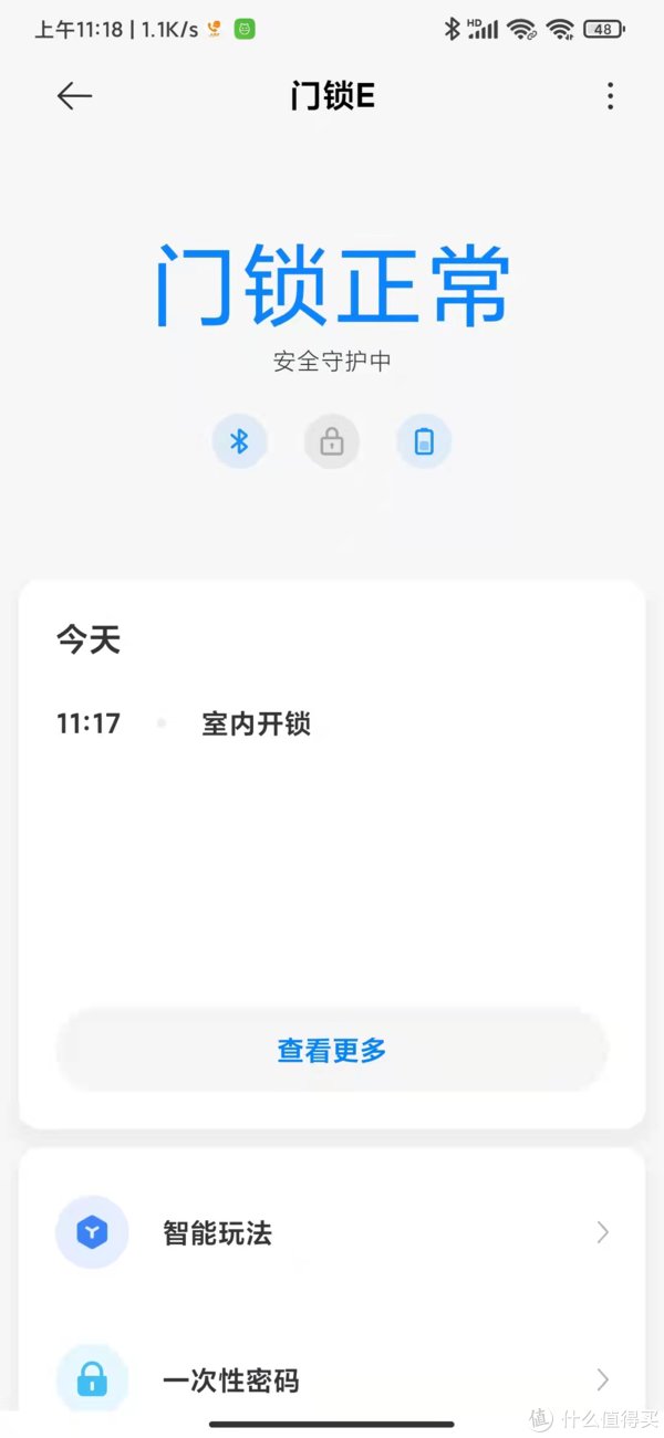 再也不用担心缺电了：小米智能门锁E大年初一上门维修，结果很满意！
