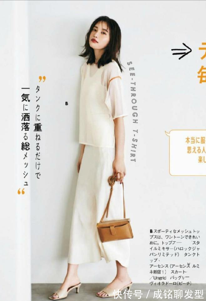 女人|奔四女人怎么穿更有气质?这十组搭配给你灵感,穿衣不再发愁