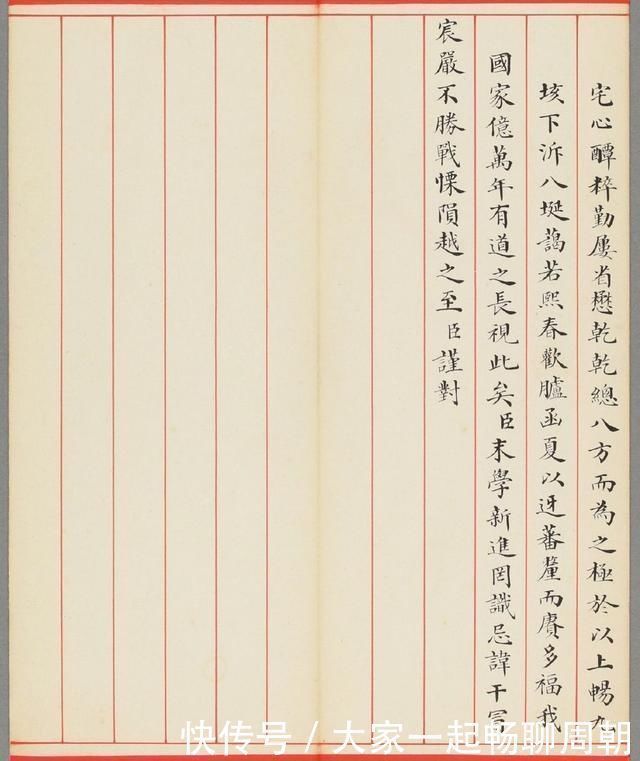 试卷&他参加殿试试卷,全文小楷书法流畅,无一修改与错字