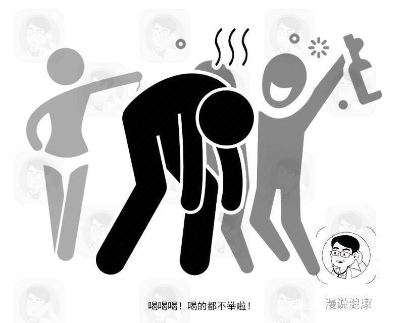 戒酒|短命男人,酒后会有4个迹象!对照自己,越多越该戒酒