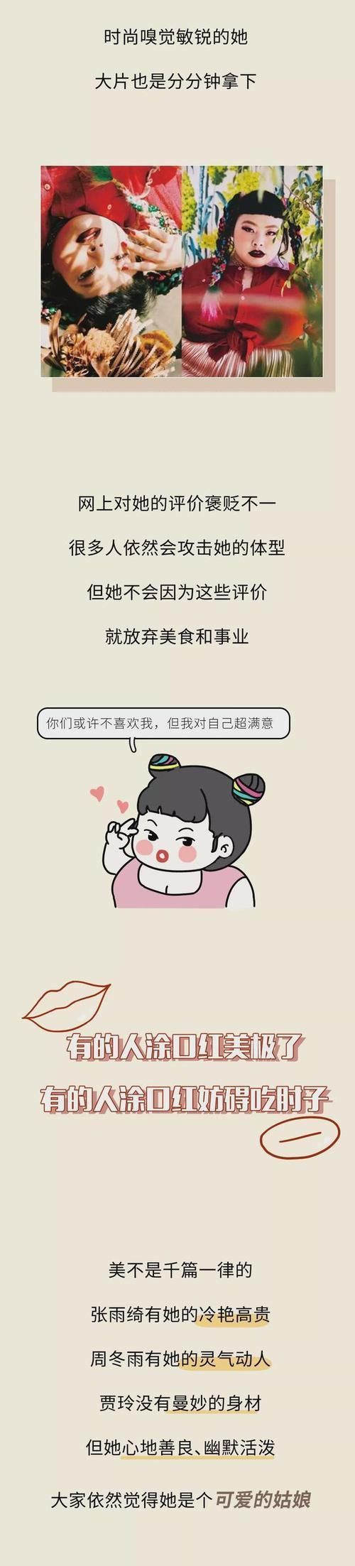 女子|“女子催吐瘦到50斤”自杀式减肥方式全曝光，看完沉默了