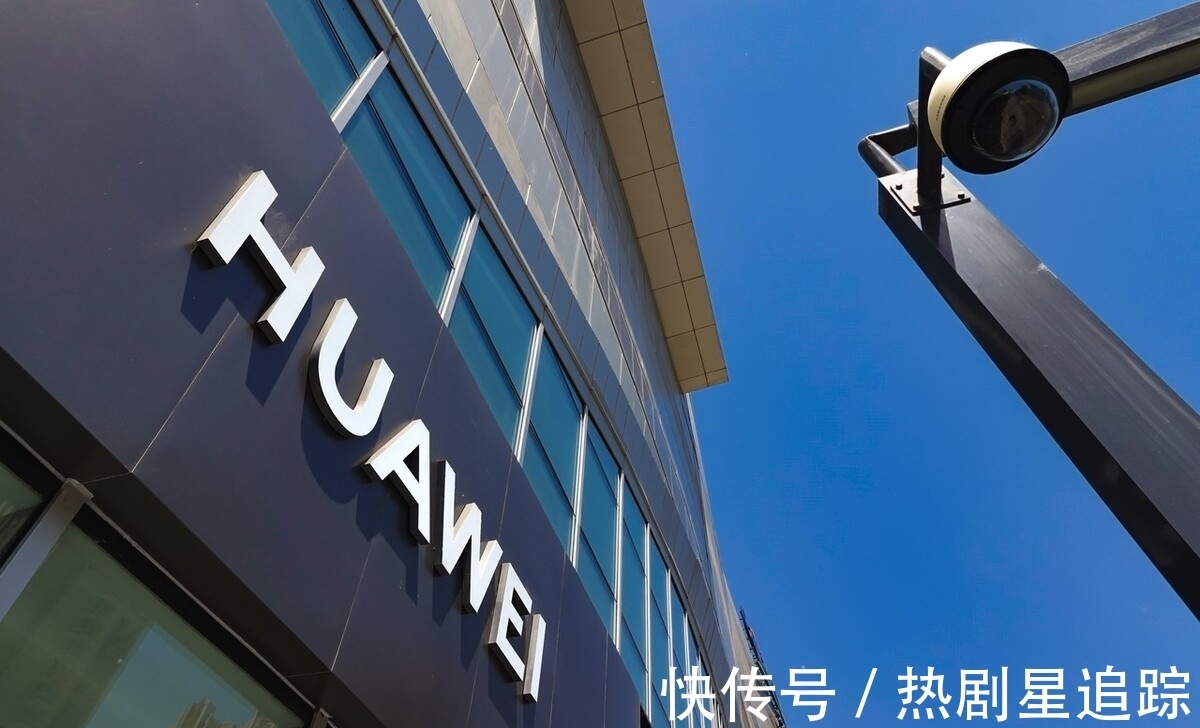 收购|任正非远见让人叹服，20年前收购的团队，如今大放异彩