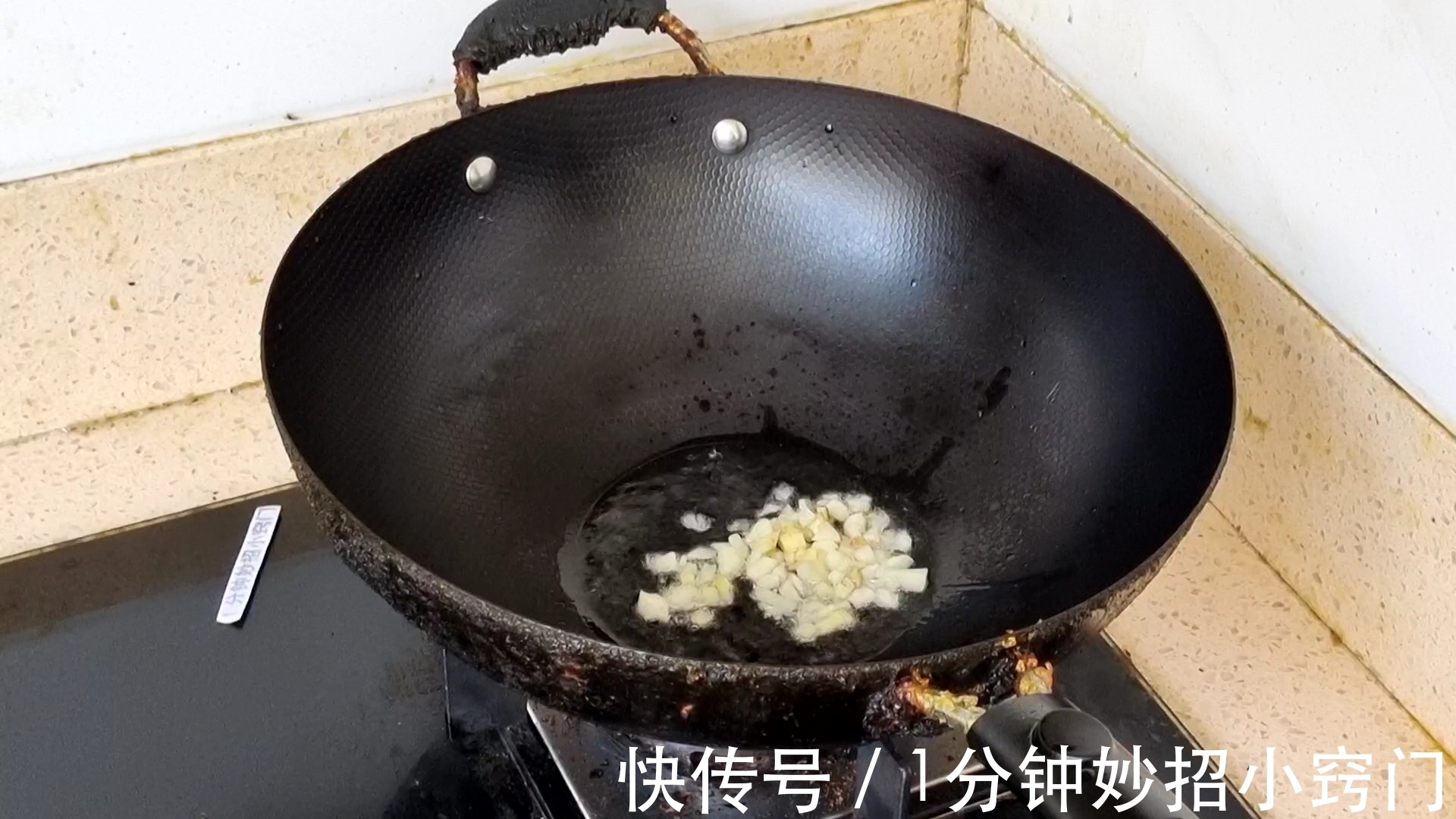 炒丝瓜|炒丝瓜，最忌先放油，大厨教你一招，丝瓜不出水不发黑