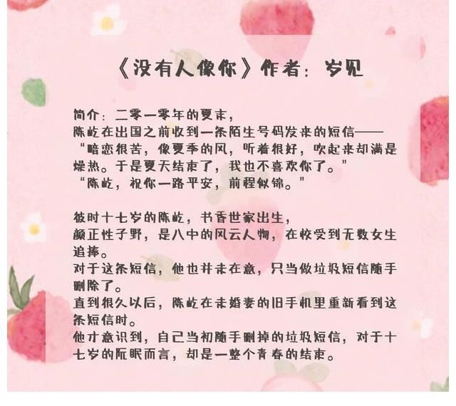 女主&五本完结的言情甜文:你只要答应跟我合约结婚,以后我养你