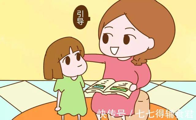 自信|家长经常鼓励孩子,孩子更有自信